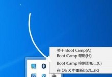 双系统装机教程（从零基础到双系统使用，轻松掌握多操作系统安装技巧）