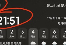 揭秘小米定期宝的利与弊（小米定期宝是如何运作的？来看看“定期宝”的秘密！）