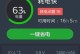 手机卡电量显示的原理及优缺点（以手机卡作为电量显示器，你了解吗？）