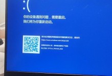 解决清华同方电脑超翔XP蓝屏问题的有效方法（全面分析清华同方电脑超翔XP蓝屏的原因及解决方案）