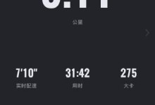苹果手机手写设置之畅享便捷书写体验（使用苹果手机手写功能提升日常办公效率）