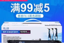 以FX4330玩游戏的性能与体验（挑战游戏极限，FX4330助你畅享游戏乐趣）