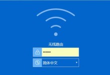 教你重新设置wifi密码（简单易学的wifi密码重设方法）