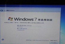 如何使用HP电脑U盘重装Win7系统（简易教程和步骤，适用于所有HP电脑用户）