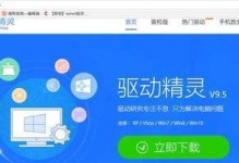 win10台式电脑没有声音怎么办（解决win10台式电脑无声的方法与技巧）