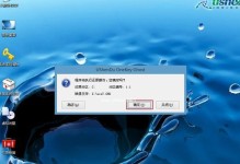 三星电脑系统重装教程（一步步带你轻松重装三星电脑系统）