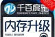 从6p升级到最新系统的实践指南（探索6p升级最新系统的关键步骤，轻松畅享新功能）