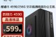 i5-4590核显表现如何？（一起探索i5-4590核显的性能和功能吧！）