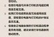电脑单机游戏出现错误的解决方法（解决电脑单机游戏错误的有效措施）