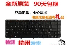 戴尔M4110笔记本电脑的性能及特点分析（一款轻薄便携的高性能笔记本电脑）