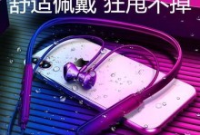 小米乐视蓝牙运动耳机，体验运动新感觉（听音乐，享自由，乐享运动）