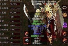 探索SonyMDR1A耳机的音质和舒适性（全方位体验SonyMDR1A耳机，带你进入音乐的世界）