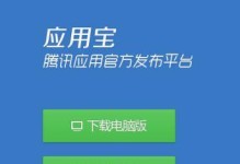 如何使用苹果手机数据恢复软件进行文件恢复（简单易行的操作步骤，让您轻松找回误删的重要数据）