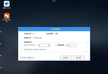 忘记Win7开机密码？无需U盘也能轻松跳过！（通过特殊技巧绕过Win7开机密码，永不再为忘记密码而烦恼！）