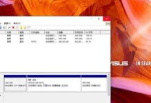 华硕笔记本Windows激活教程（详细步骤帮您轻松激活Windows系统）