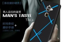 乐视爵迹（探索虚拟世界，感受非凡乐趣）