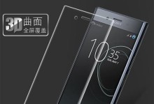索尼XZ的品质如何？（探索索尼XZ的卓越品质与性能）