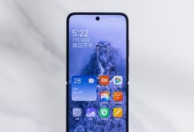 小米MIX尊享版（一览众山小，MIX尊享引领未来手机潮流）