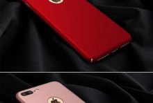 颜值与性能的完美结合——iPhone7Plus红色版体验（一款令人心动的时尚之选，演绎红色的独特魅力）