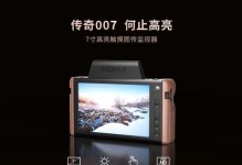 荣耀6移动版4G手机（解锁4G新时代，畅享高速网络体验）