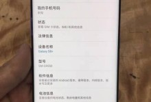 S8手机销售情况如何？（探究S8手机的市场反响及用户评价）