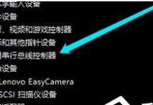 Win10系统安装U盘PE教程（详解Win10系统安装U盘PE的步骤及注意事项）