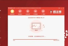 Win7电脑重装系统教程（简明易懂的Win7系统重装教程，让你的电脑焕然一新）