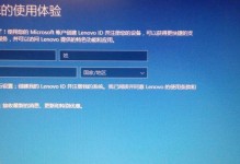 以Win10开机按什么键一键还原设置（快速恢复系统设置的方法及步骤）