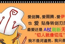 凡客如何应对竞争如日中天的电商行业（关键时刻，以凡客的自我突破之道）