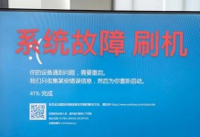 电脑关机后一直蓝屏（解决蓝屏问题，保护您的电脑安全和稳定运行）