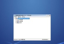 XP系统原版安装教程（详细步骤带你轻松安装XP系统）