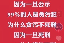 应对贪婪的人（以仁慈和善良化解贪婪的冲动）