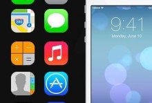 iOS10.3Beta4的新特性和改进（体验最新iOS版本的创新之处，为您带来更顺畅的移动操作体验）