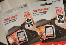 闪迪酷刃（快速传输、可靠耐用的存储解决方案）