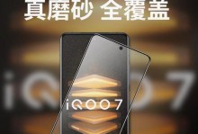 微星Z270-APRO——打造高性能电脑的首选主板（解析微星Z270-APRO主板的功能与性能，助您构建理想的电脑）