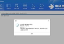 使用U盘安装Win7系统教程（简易步骤助你完成Win7系统的U盘安装）