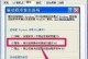 如何更新笔记本电脑驱动？（简易步骤教你更新笔记本电脑驱动程序，轻松提升电脑性能。）