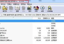 使用ISO文件通过U盘安装系统的完整教程（一步步教你通过U盘安装系统，轻松搞定系统安装）