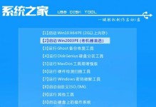 使用系统U盘安装Win10系统教程（简明步骤帮助您快速完成安装）