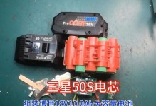 探究三星电芯的性能表现（三星电芯的优势和应用领域）