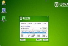 使用U盘重装Win10系统（详细教程及注意事项）