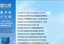 联想笔记本如何使用U盘启动电脑系统安装系统（一步步教你如何利用U盘安装电脑系统）
