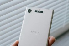 港版索尼XZP手机体验（探索港版索尼XZP手机的独特魅力）