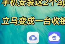 手机系统安装教程（以手机怎么装系统教程为主题，帮助你轻松解决系统问题）