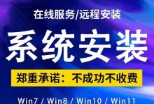 电脑优化win7（教你轻松优化win7系统，让电脑更快更稳定）