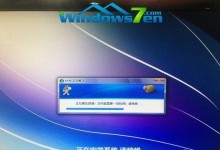 使用光盘安装Windows8系统教程（简单易懂的安装指南，轻松装好Win8系统）