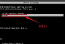 在Mac系统上使用U盘安装Windows7系统教程（使用U盘在Mac系统上安装Windows7系统的详细步骤及注意事项）