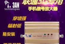 2G信号在电信领域的现状与前景（探索2G信号的性能和应用，为电信行业带来新的机遇）