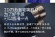 努比亚Z17s在市场上的销售表现如何？（探究努比亚Z17s的销售状况，了解其受欢迎程度及市场反应）