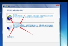 使用VMware安装Windows7系统教程（一步步教你如何在虚拟机中安装Windows7系统）